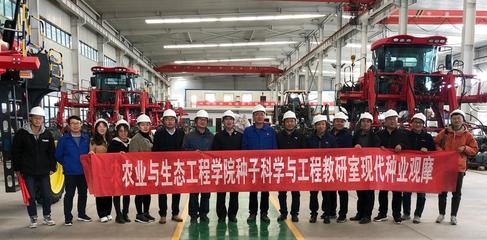 農業與生態工程學院成功舉辦現代種業發展觀摩活動，聚焦農業科研與試驗發展